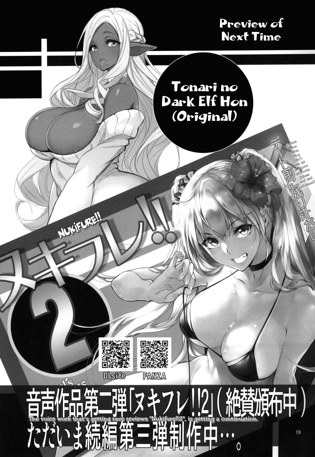 Hentai Manga Comic-Sex-gurui-Read-20